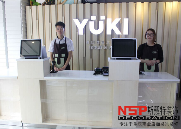 重慶生活館設(shè)計裝修.jpg 重慶生活館設(shè)計裝修.jpg