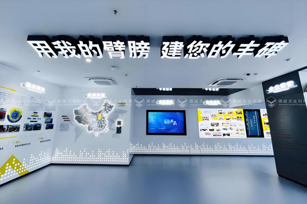 機械制造企業(yè)展廳裝修效果圖