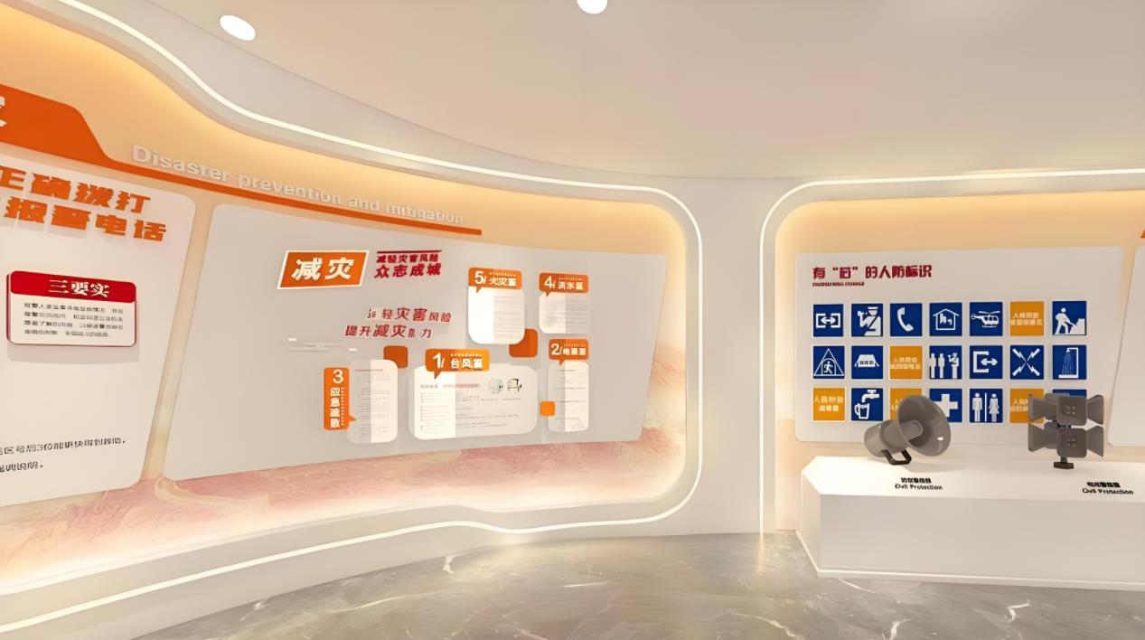 安全防護科普展廳裝修效果圖