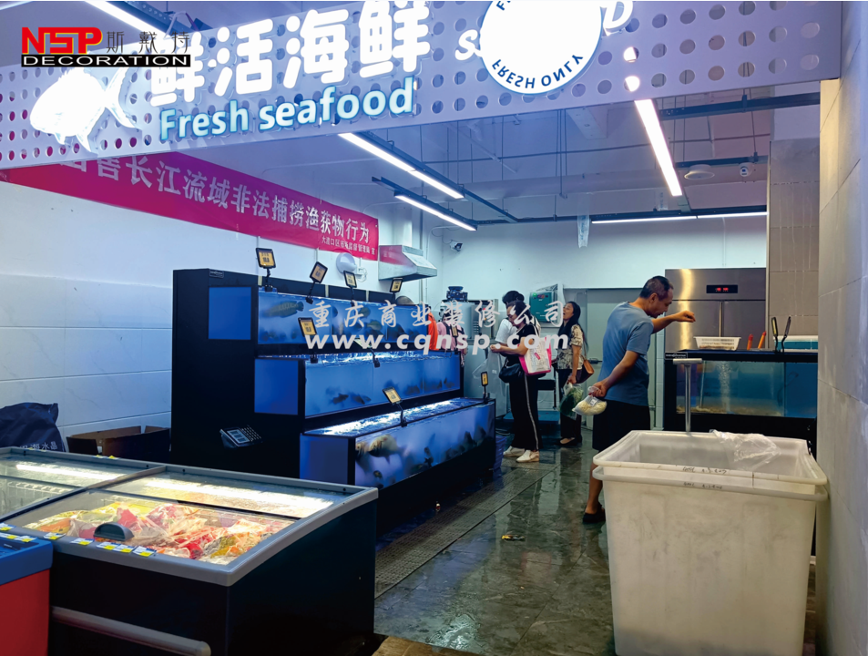 重慶生鮮超市設(shè)計裝修.png