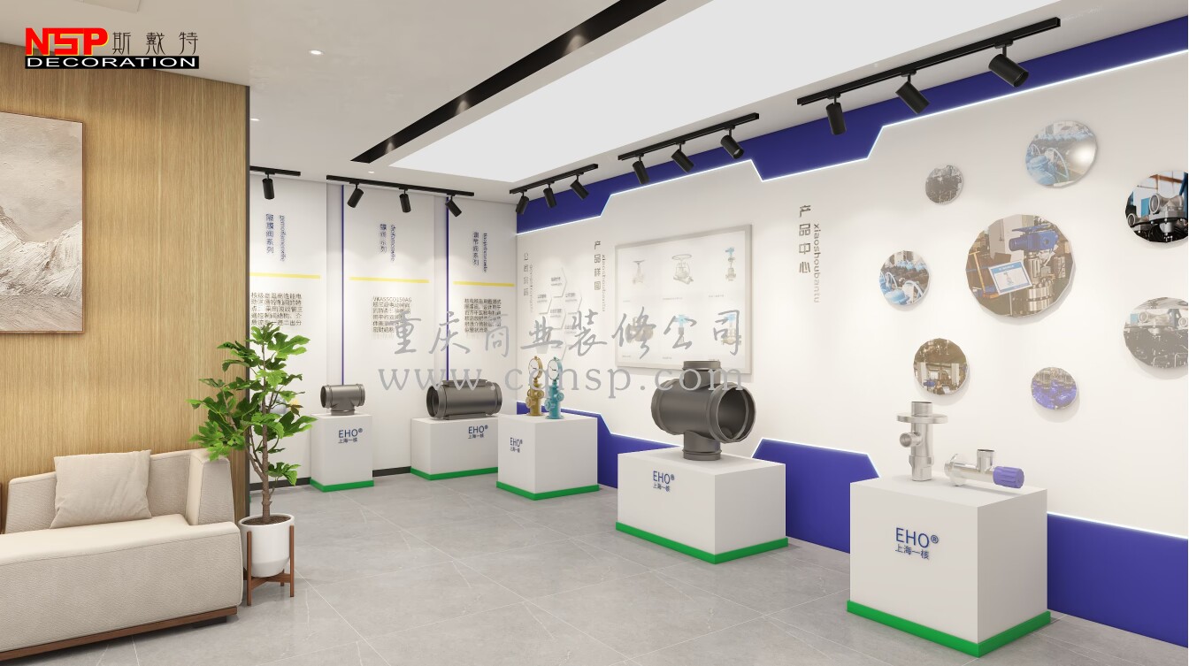 重慶展廳設計裝修png