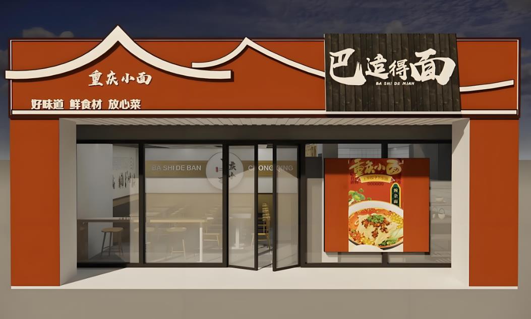 重慶店面裝修多少錢？