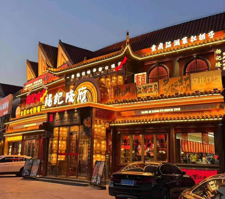 重慶江湖菜餐廳裝修攻略